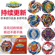 beyblade x beyblade burst Japan tomy Genuine Domeka Beyblade Beyblade Blast Spinning Beyblade Left R