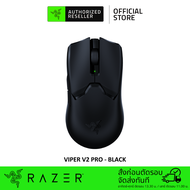 Razer Viper V2 Pro Ultra-lightweight 58g Wireless Esports Mouse (เมาส์ไร้สาย) Optical Mouse Switches Gen-3 | HyperSpeed Wireless | Wired – Speedflex Cable USB Type C | Focus Pro 30K Optical Sensor | 30000 DPI | 750 IPS | Mouse Grip Tape