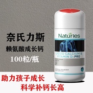 Naturies New Zealand CBP Lysine Growth Peptide 8.0 Liquid Calcium Tablets Children Youth Calcium Sup
