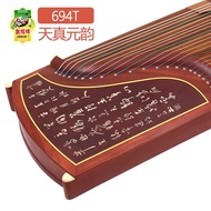 Dunhuang Guzheng 694L694T/694k/M Mahogany Guzheng Level 10 Shanghai Ethnic Musical Instrument Factor
