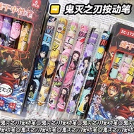 2026新款鬼灭之刃动漫联名按动笔高颜值0.5mm黑色按动中性笔26.7.1qqqq 2026 New Demon Slayer Anime Collaboration Retractable Pen