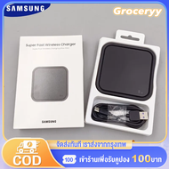 ที่ชาร์จไร้สาย Samsung P2400 Quick Wireless Charger 15W แท่นชาร์จไร้สาย ระบบแม่เหล็ก Qi 2in1 จ่ายไฟ 15W สำหรับ สมาร์ทโฟน หูฟังไร้สาย รองรับ iOS แท่นชาร์จหูฟัง