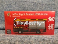 微影 Tiny City <贈品限定> MAN 猛獅 香港 消防處 細搶救車 電鍍 細搶 消防車 Light Rescue Unit  LRU (F2526)🚒