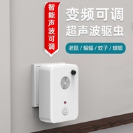 Ultrasonic Mosquito Repellent Insect Repellent Mouse Repellent Stinky Insect Bat Ant Spider Flies El
