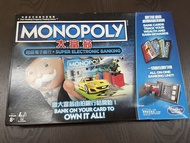 Monopoly 大富翁超級電子銀行版 Monopoly super electronic banking