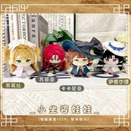 Anime Reverse:1999 6 Yenisei Marcus Bkornblume Mini Sitting Posture Pendant Game Keychain 12Cm Cospl