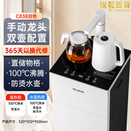 飲水機家用立式全自動智能製冷熱多功能泡茶機下置