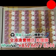 滙豐$150 35連張,匯豐150週年紀念鈔35連張HSBC 滙豐銀行，舊錢幣，紙幣，舊港幣 港紙，紀念鈔，人民幣，第一二三四套人民幣，澳門幣，民國幣，連體鈔，樣版鈔，匯豐銀行150週年，冬奧紀念鈔，