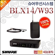 Shure Wireless System Shure BLX14/W93 wireless microphone system