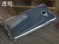 4角加厚矽膠套軟殼 HTC U Ultra 防摔防撞保護殼保護套非空壓殼犀牛盾皮套硬殼