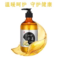 Minyak Pati Pemanasan Halia Lama Minyak Pati Salun Badan Pembukaan Belakang 500ml Botol Besar Tumbuh