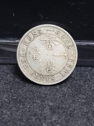 香港 1899年 維多利亞 香港一毫 銀幣 (TEN CENTS) 流通品相 ,掛號$20