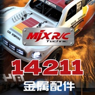 Metal Upgrade Parts for MJX 14211 Remote Control Car: Chassis, Front & Rear Swing Arms, Steering Knu