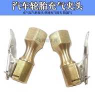 Car Tire Quick Inflator Rod Tire Pressure Gun Inflator Tire Inflator Quick Inflator Inflator Joint