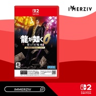 (พร้อมส่ง) SWITCH-2 YAKUZA 0: DIRECTORS CUT (GAME KEY CARD) (R3/ASIA) (GAME) (ENG)