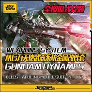 [Ready Stock] Jaoparts MG Gundam Dynames