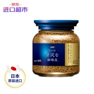 AGF 奢华咖啡店 特浓混合风味 黑咖啡 瓶装80g