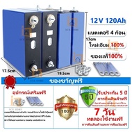 CATL 314Ah LiFePo4 แบตเตอรี่ลิเธียมฟอสเฟตใหม่ 3.2V 314AH แบตลิเธี่ยม lifepo4 battery 24v แบตเตอรี่ ล