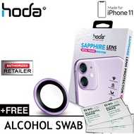 Hoda Sapphire Lens Protector for iPhone 11 - 2 pcs ( Purple ) + FREE 1pcs alchohol swab