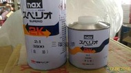 【三雄油漆】日本nax HS 抗UV 高硬度 3800烤漆金油*1立組