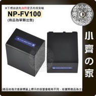 小齊的家 SONY DCR-SR62 SR100 DCR-SR300 FDR-AXP55,NP-FV100 無線鋰電池