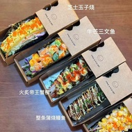 Taco Sushi Packaging Box Commercial Taco Rice Cake Once Drawer Paper Box Taco Sandwich Bento Packagi