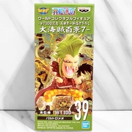 Agent Version Bartoromio Barrier Man Fruit WCF One Piece Doll Hundred Scenery Products 7 VOL.7