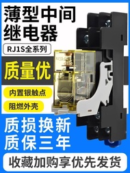 Preferred❤ Suitable for Waizumi Thin Intermediate Relay RJ1S/RJ2S-CL-D24 A220 SJ1S/SJ2S-05B b78