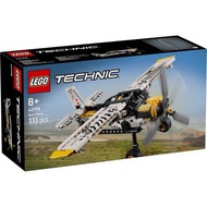 เลโก้ LEGO Technic 42198 Bush Plane ของแท้ 100% พร้อมส่ง มือหนึ่งกล่องสวย
