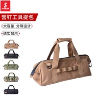 Mountain Guest Outdoor Camping Tent Accessories Tidy-up Storage Bag Camp Hammer Tool Handbag Waterpr
