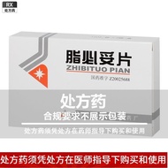 Dio Fat Bito Tablets 0.35g * 30 Tablets/Box Must Be Purchased and Used Under the Instructions of the