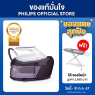 Philips PerfectCare 6000 Series เตารีดไอน้ำแยกหม้อต้ม PSG6024/30 - OptimalTEMP การันตีไม่มีผ้าไหม้