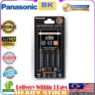 Panasonic Eneloop Pro Smart & Quick Charger With 4 Pcs AA Battery (2 Hrs) K-KJ55HCC40M