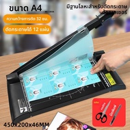 KW－TRIO | เครื่องตัดกระดาษแบบแมนนวลพร้อมระบบเลเซอร์กำหนดตำแหน่ง A4 A3