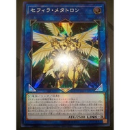 Zefra Metaltron ( LVP1 ~ SR )