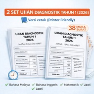 Hardcopy | Ujian Diagnostik Tahun 1 | 2 set soalan | Printed Version