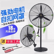 Electric Fan Factory Floor Fan Fan Powerful High Power Wall-Mounted Large Industrial Workshop Horn F