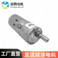 Micro Vacuum Cleaner Motor Micro Car Air Pump DC DC Motor ft-37rgm545 High Power L8KS