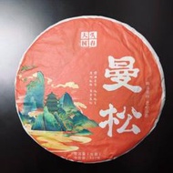 普洱茶《曼松》頭春大樹茶勐海巴達山老寨茶廠出品生茶357克/餅