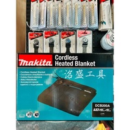 Makita 牧田 DCB200A 充電式電熱毯 黑/咖啡 露營 發熱毯 附電池匣 黑色 30*30cm