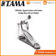 TAMA HP310L Speed Cobra 310 Series Single Bass Drum Pedal