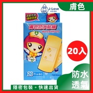 Bandage Soft Wound Dressing