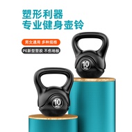 Kettlebell untuk lelaki dan wanita, kettlebell untuk kegunaan rumah 2kg-20kg, kettlebell untuk yoga,