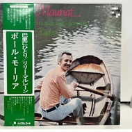1LP Vinyl Records Record Paul Mauriat – Mon Amour Je Viens Du Bout Monde FDX-175 (J23B4)