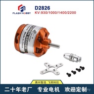 D2826 1000KV Motor Tanpa Berus Mikro D2830 D2822 Model Bot DC