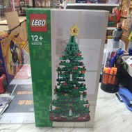 （旺角家樂坊17樓門市現貨）全新 LEGO 40573 Christmas Tree (Christmas)