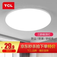 TCL 照明 LED吸顶灯卧室灯具客厅灯饰书房阳台过道餐厅灯现代简约 皓月-24W正白光