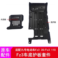 Suitable for No. 9 FZ3 Undercarriage Guard Fz330/Fz3110 Chassis Guard
