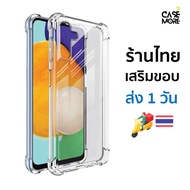 samsung a13 Case Shockproof Clear For galaxy a13 a13 a13 Fast Delivery Thai Shop