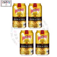 麒麟 - 【4 件】KIRINx蘇格蘭白馬威士忌 醇香高品質高球 350ml《平行進口》(4901411086798_4)